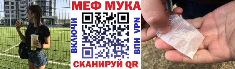 Купить наркотики сайты Муравленко Псилоцибиновые грибы  Кокаин  Гашиш  Мефедрон  Каннабис  Амфетамин 
