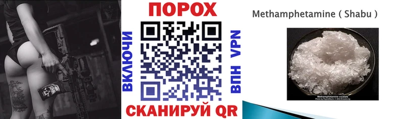 закладка  Муравленко  АМФЕТАМИН Розовый 