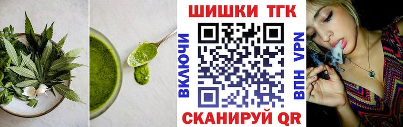Cannafood конопля  Муравленко 