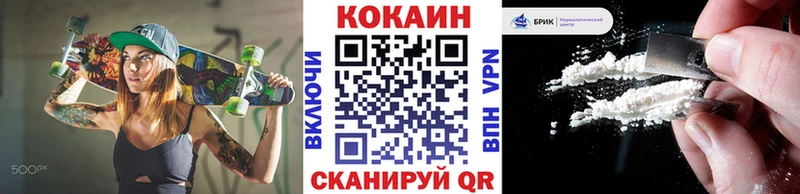 КОКАИН VHQ Муравленко
