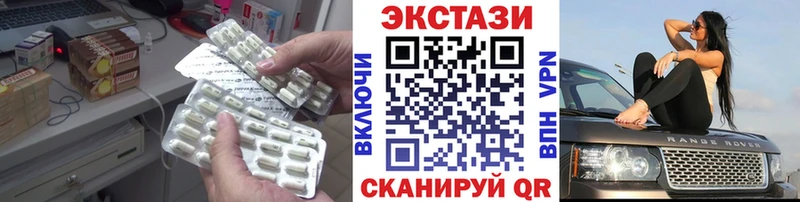 купить наркотик  Муравленко  ЭКСТАЗИ 280мг 