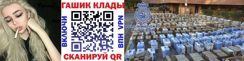 ГАШ Ice-O-Lator  Муравленко 