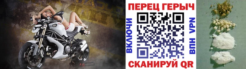 ГЕРОИН белый  Муравленко 