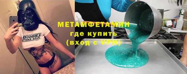 гидропоника Беломорск