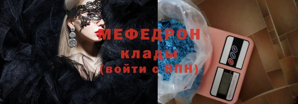 mix Белокуриха