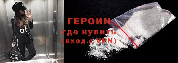 наркотики Белоозёрский