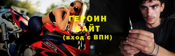 наркотики Белоозёрский