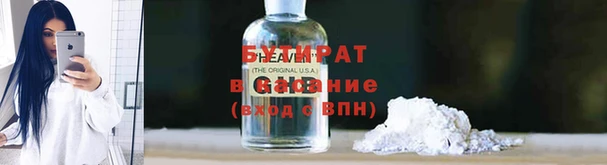гидропоника Беломорск