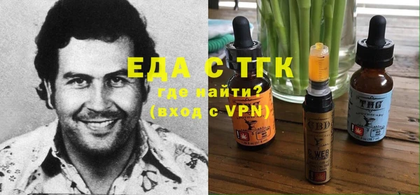 mix Белокуриха