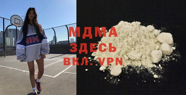 mix Белокуриха
