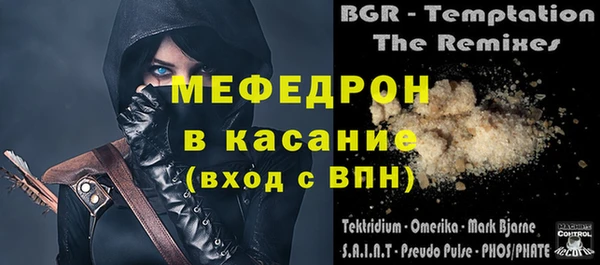 mix Белокуриха