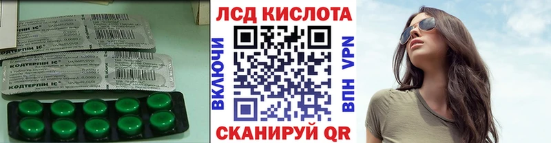 ЛСД экстази ecstasy Муравленко