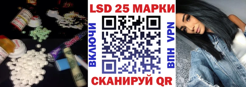 LSD-25 экстази кислота  Муравленко 