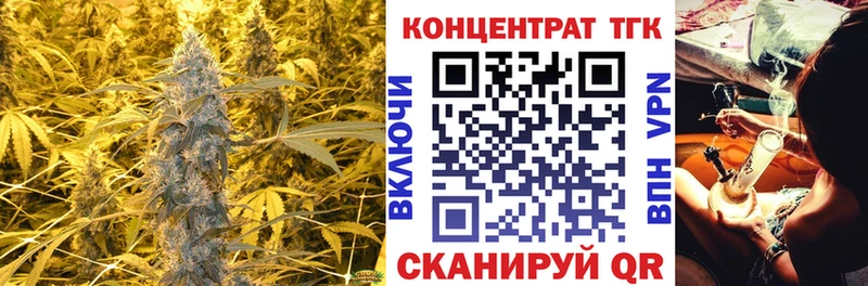 Дистиллят ТГК вейп с тгк  Муравленко 