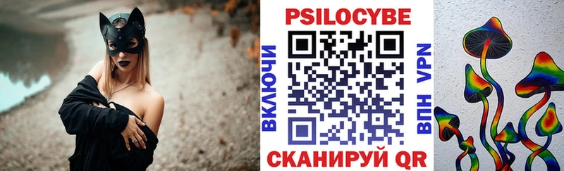 Псилоцибиновые грибы мухоморы  Муравленко 