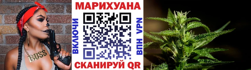 Шишки марихуана конопля  Муравленко 